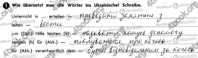 ГДЗ Німецька мова 10 клас сторінка Стр34 Впр1